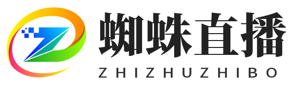 蜘蛛直播