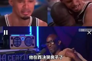 美国队看尼克斯逆转绝杀，队内马刺球迷被贴脸庆祝...