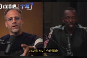 绷不住了！美国球迷用AI恶搞：波波维奇送给福克斯一个脑子
